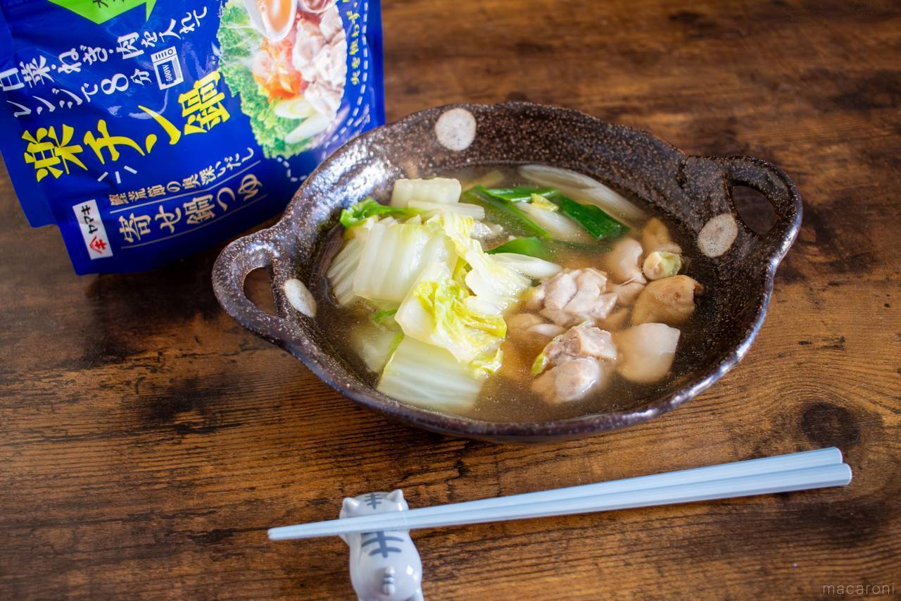 レンジで手軽に作れる「楽チン鍋®」を食べ比べ。鶏すき焼きと寄せ鍋が