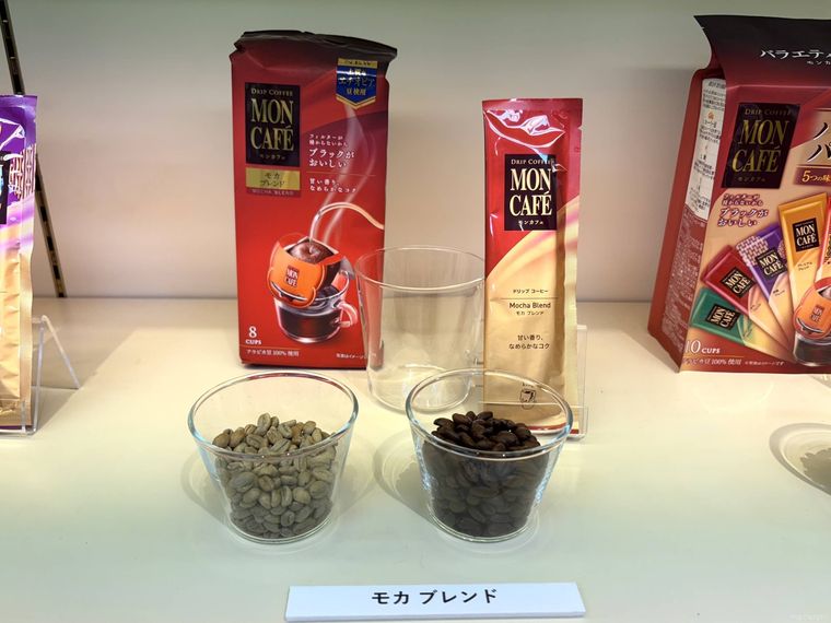 モカ ブレンドのパッケージと豆