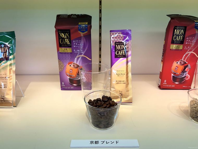 京都 ブレンドのパッケージと豆