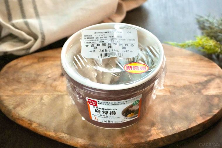 木のカッティングボードにのったコンビニの麻辣湯カップスープ