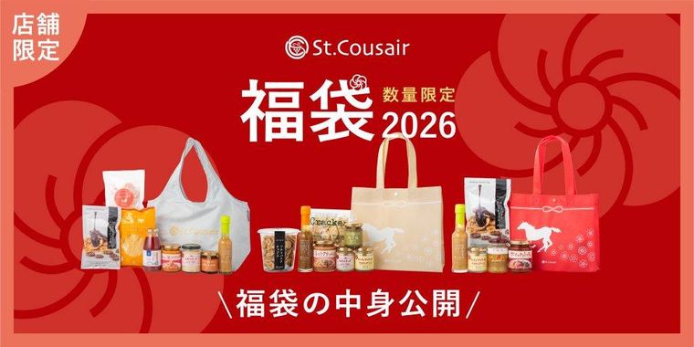 サンクゼールNew Year Bag 2026のイメージ