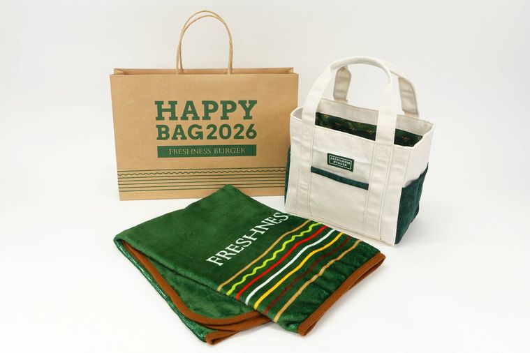 フレッシュネスHAPPY BAG 2026のイメージ