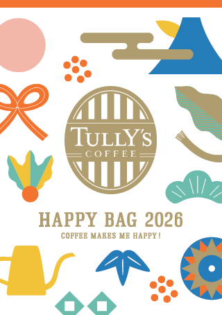 タリーズ2026 HAPPY BAGのイメージ