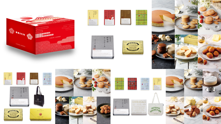 チーズガーデンの福箱・福袋