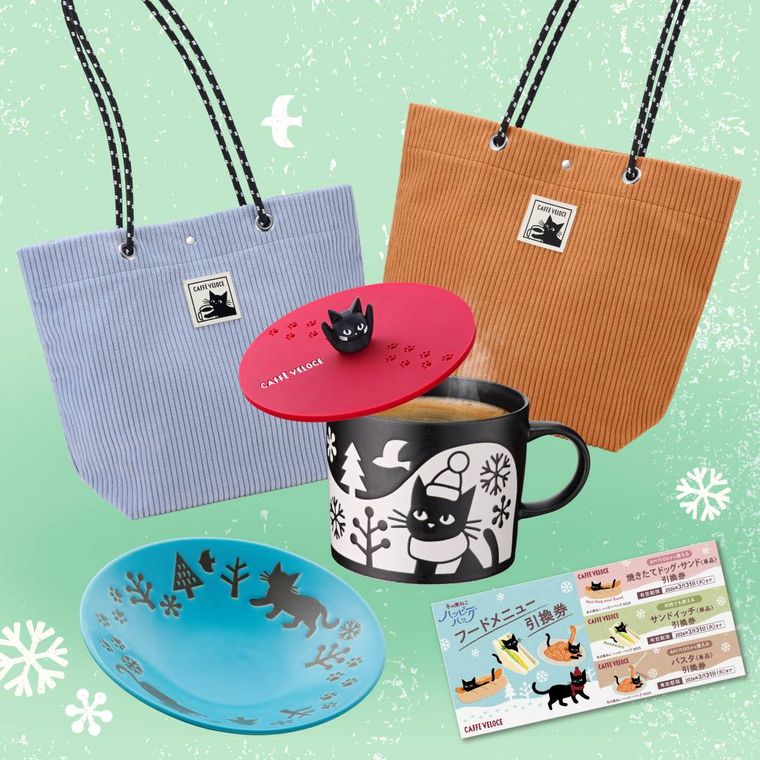 カフェ・ベローチェ冬の黒ねこハッピーバッグ2026のイメージ
