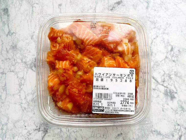コストコサーモンポキのパッケージ