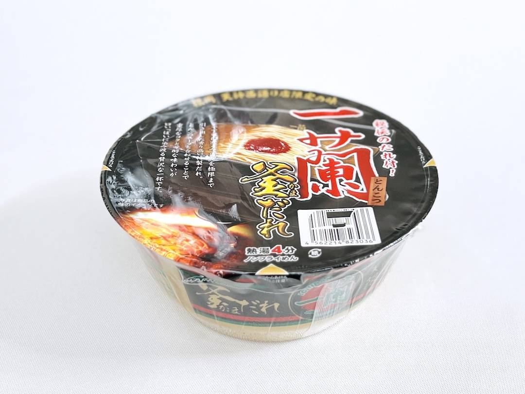 一蘭「とんこつ釜だれ」が初のカップ麺化！たったの一店舗でしか提供