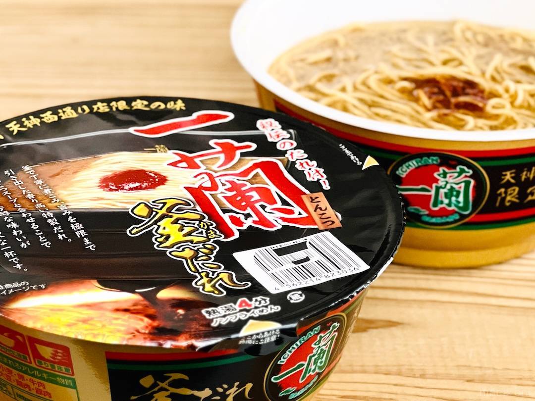 一蘭「とんこつ釜だれ」が初のカップ麺化！たったの一店舗でしか提供