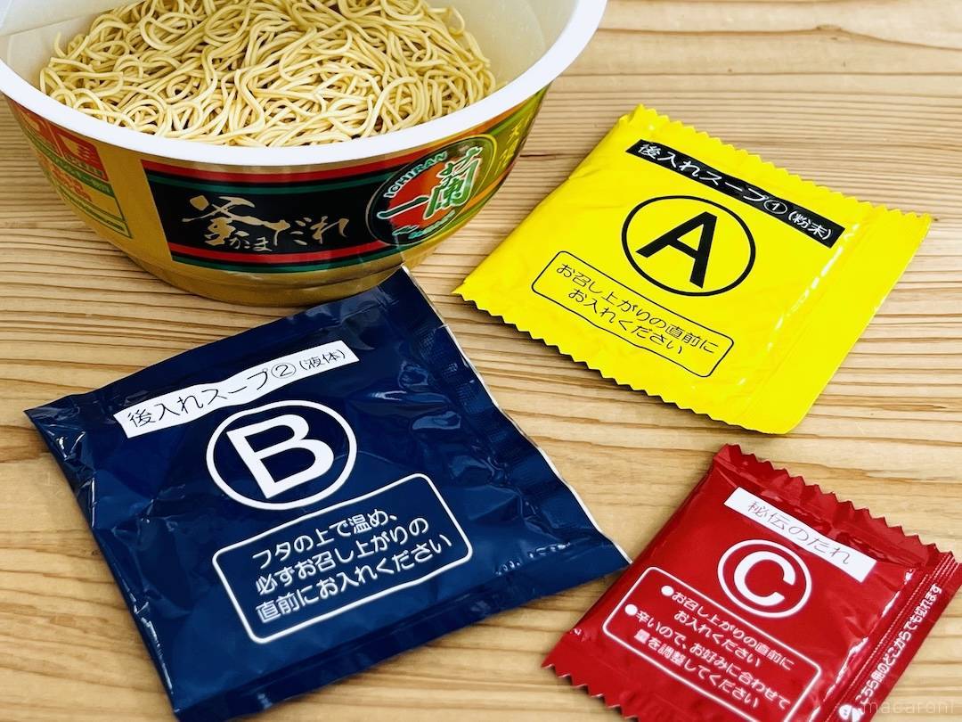 一蘭「とんこつ釜だれ」が初のカップ麺化！たったの一店舗でしか提供