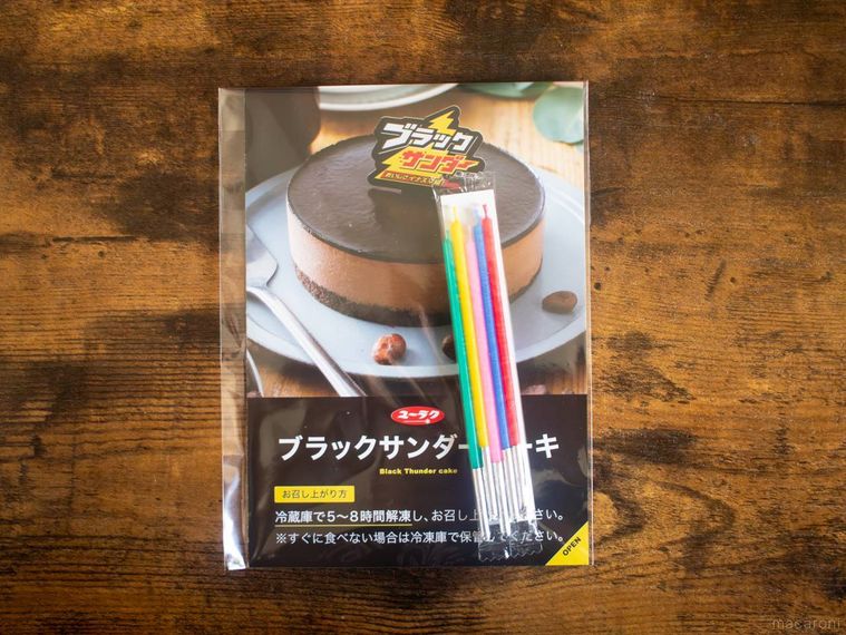 有楽製菓ブラックサンダーケーキについているロウソク