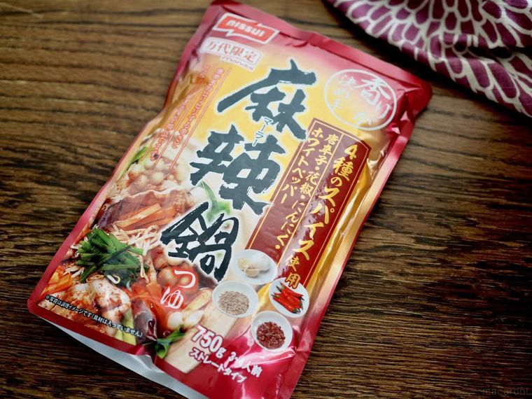 スーパー万代の麻辣鍋つゆ