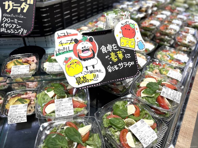 青果コーナーで販売する惣菜売り場