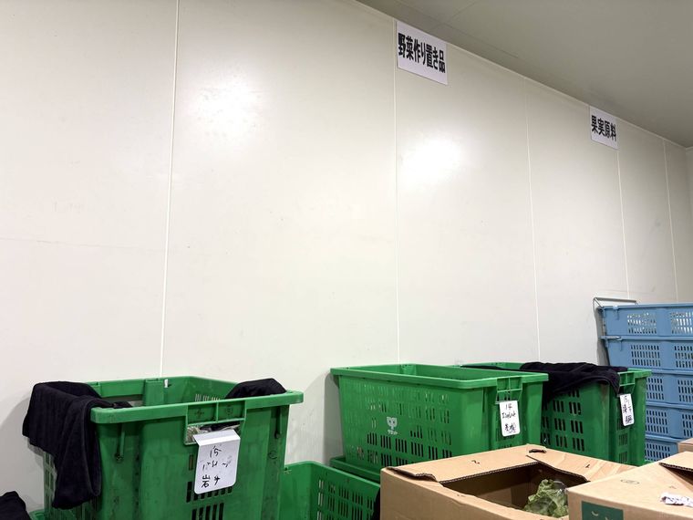 青果の鮮度を支える保鮮庫