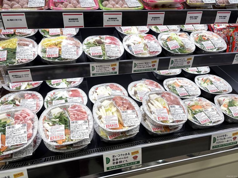 ちゃんこ鍋や麻辣火鍋など数種類の鍋が並ぶ売り場