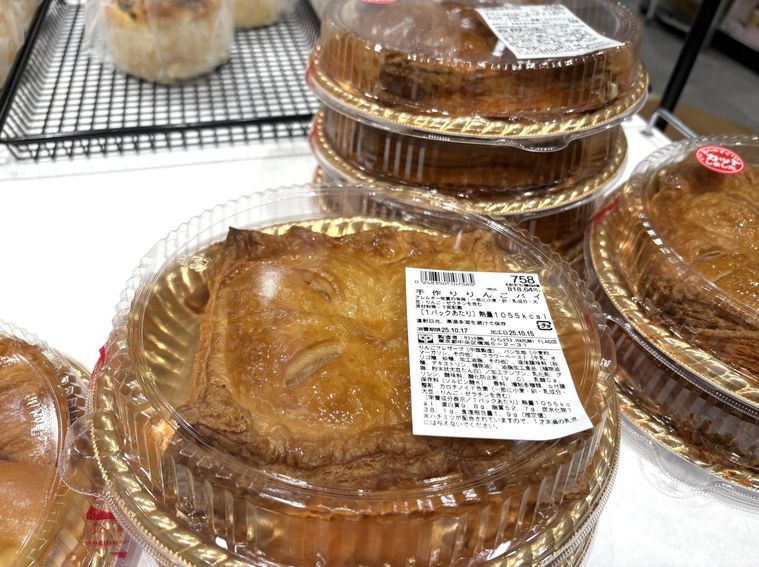 手作りりんごパイホール