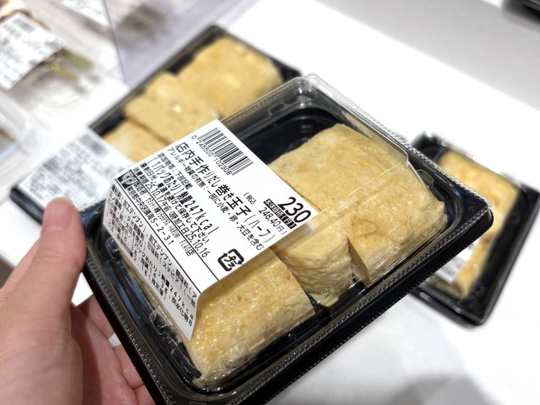 店内手作りだし巻き玉子