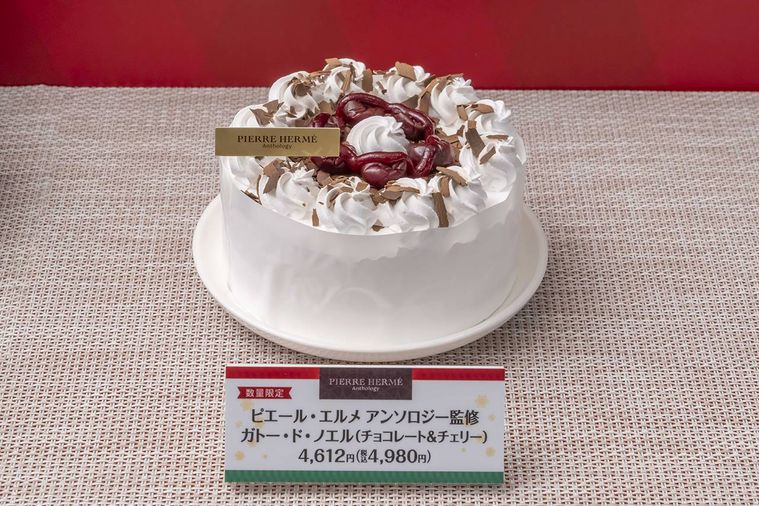 ファミリーマートピエール・エルメ アンソロジー監修 ガトー・ド・ノエルチョコレートチェリー