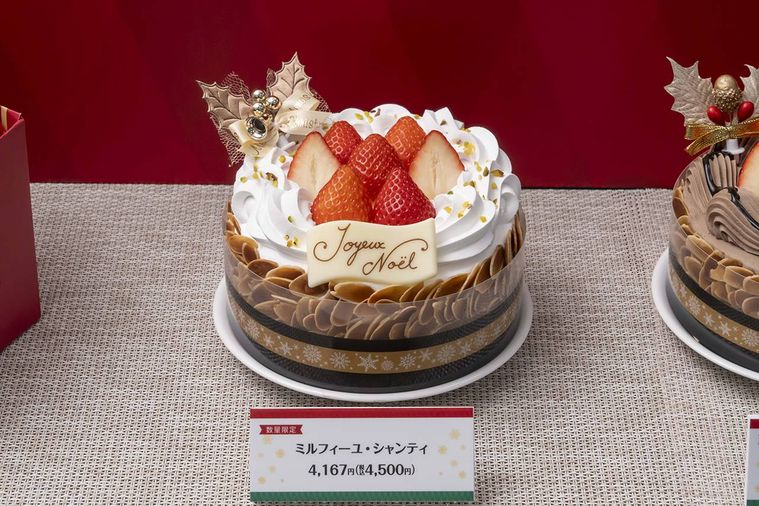 ファミリーマートミルフィーユ・シャンティ