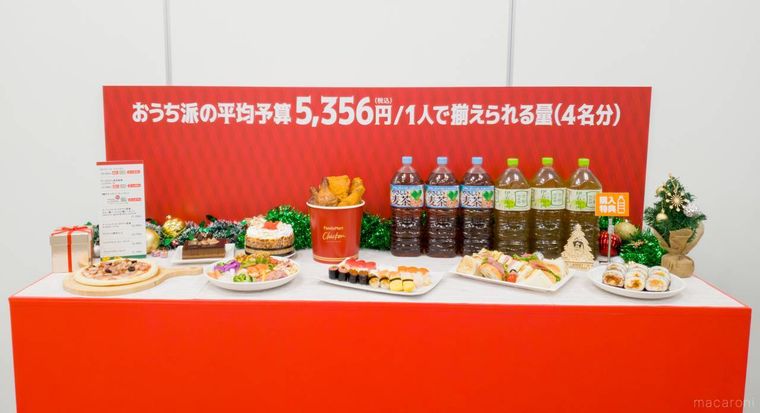 ファミリーマートの発表会会場に設置されたクリスマス商品のディスプレイ