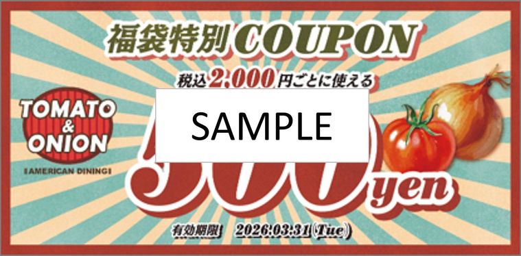クーポン券4,000円分