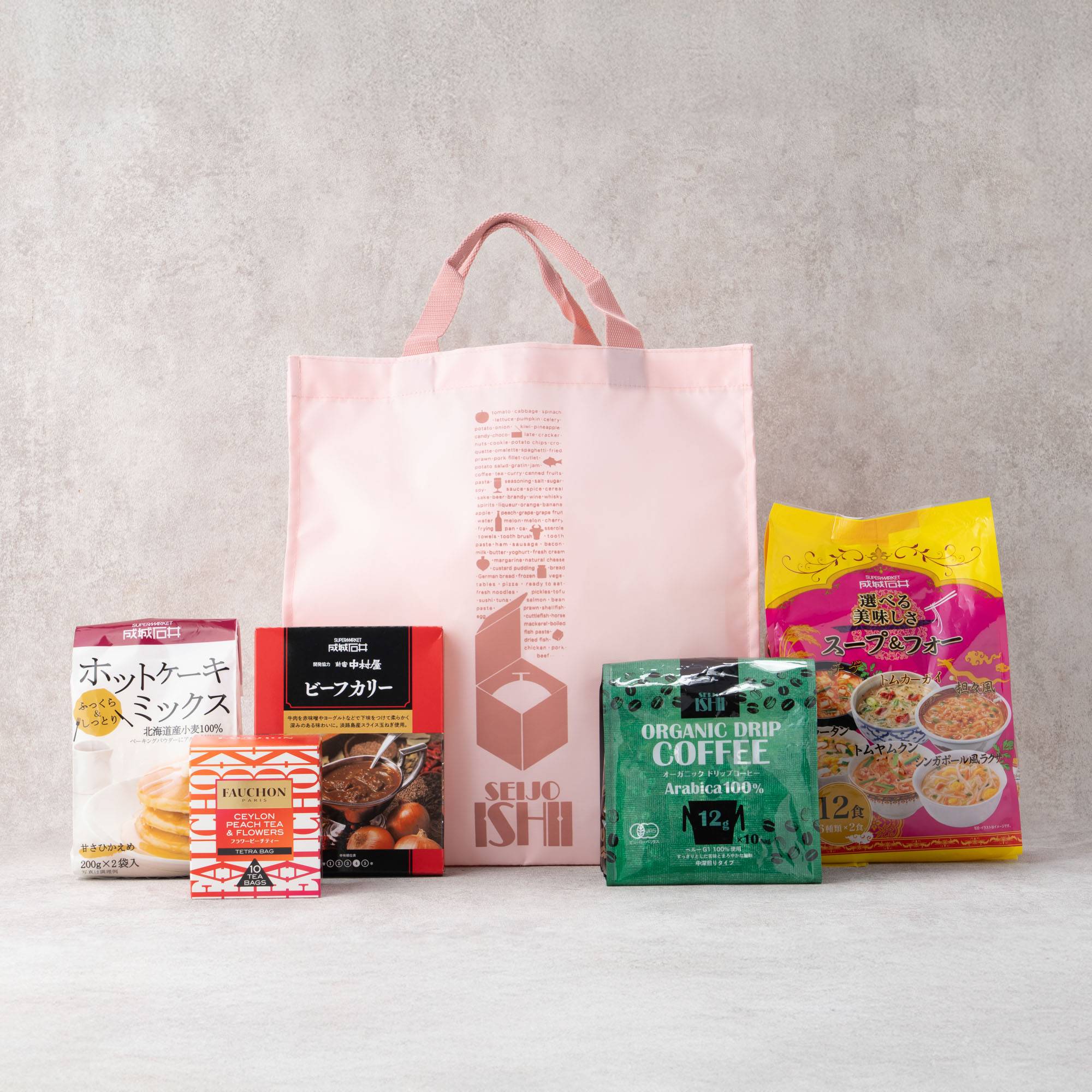 ジェラピケ 福袋 2024年 ネタバレ】2024年ジェラートピケ福袋の中身大公開！【オンライン限定版