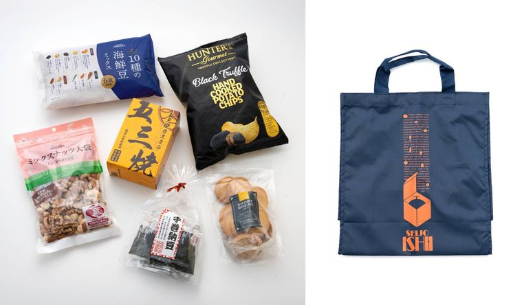 6種類のお菓子と成城石井 ショッピングバッグ ネイビーオレンジ