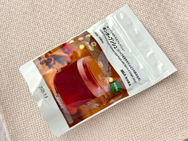 無印良品おうちで味わうカフェメニュー ぶどうのキンダープンシュのパッケージ