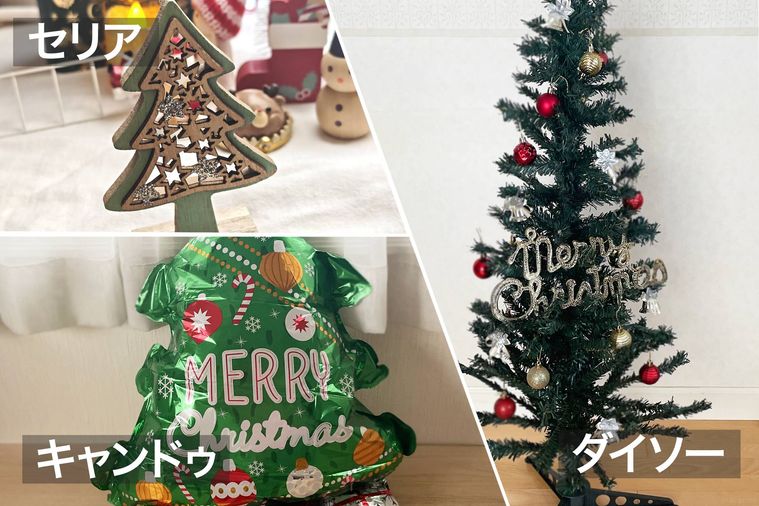 100均クリスマスツリーのコラージュ画