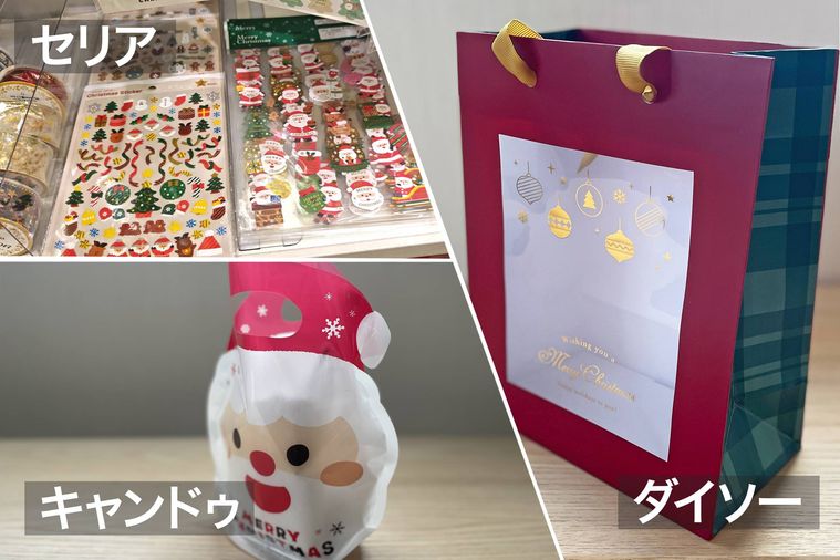 100均クリスマスラッピングのコラージュ画
