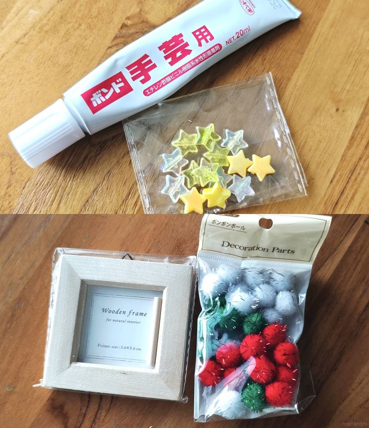 ポンポンで作るクリスマスツリーのを作る際に必要な道具