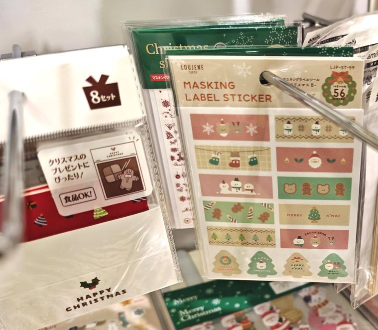 マスキングラベルシール