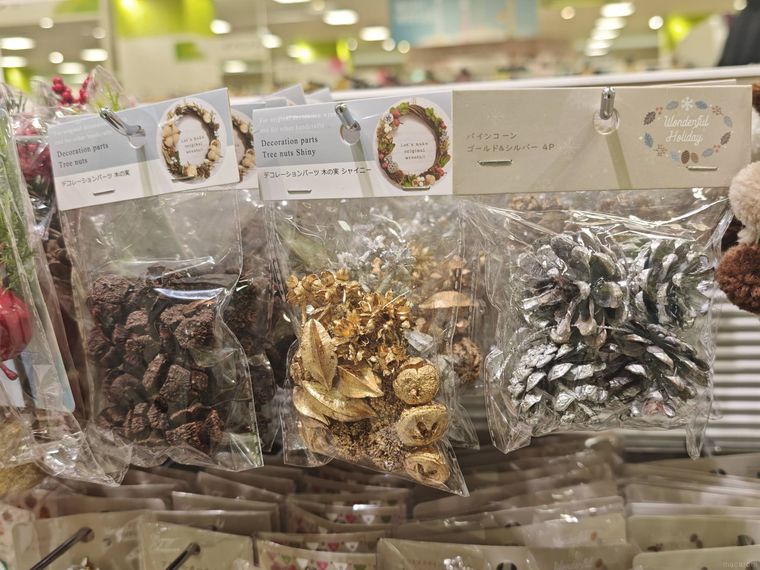 デコレーションパーツパインコーン