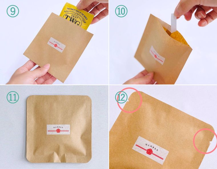 茶封筒ラッピングの作り方