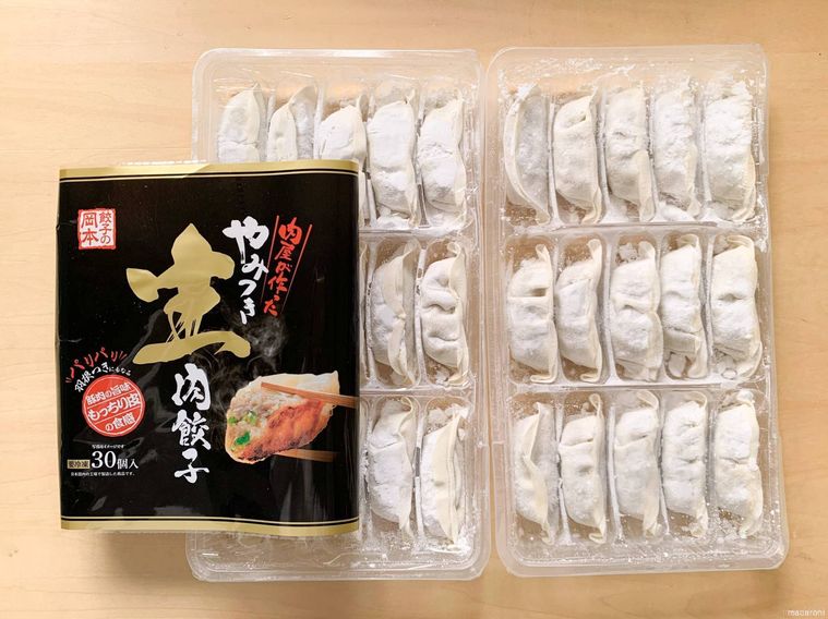 肉屋の作ったやみつき生肉餃子の中身