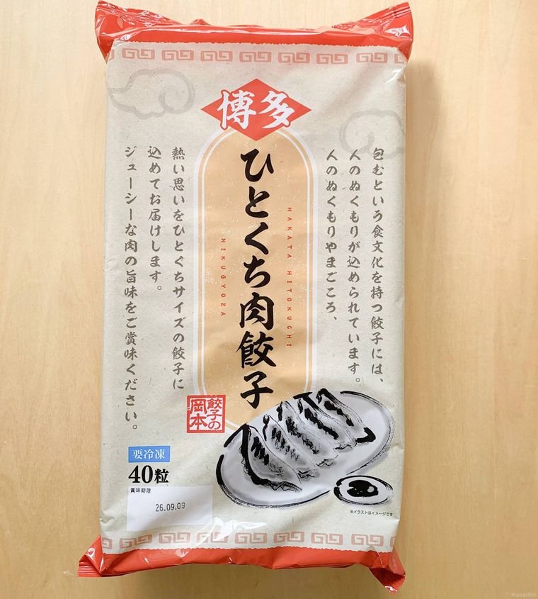 ロピアの博多ひとくち肉餃子のパッケージ