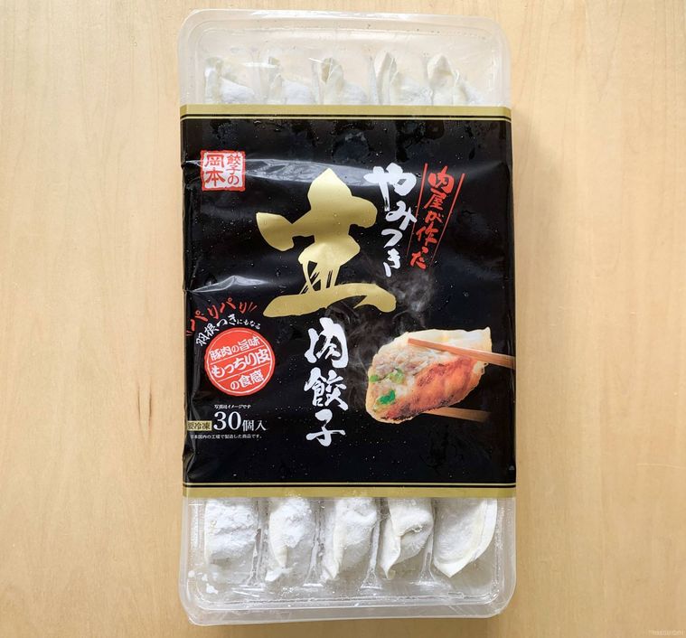 肉屋の作ったやみつき生肉餃子のパッケージ