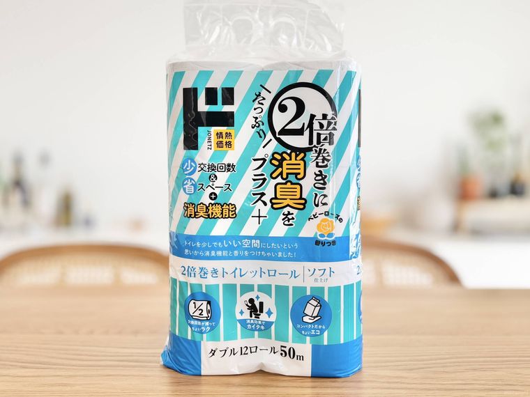 2倍巻きトイレットペーパーロール ソフト仕上げのパッケージ