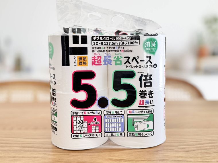 超長省スペース トイレットロールダブルW 5.5倍巻きのパッケージ