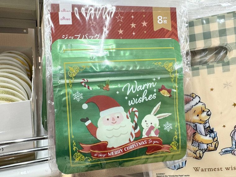 ダイソーのジップバッグ