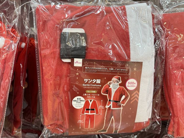 ダイソーのサンタ服