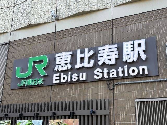JR恵比寿駅の看板