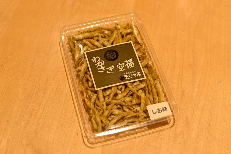 わかさぎのからあげのアップ