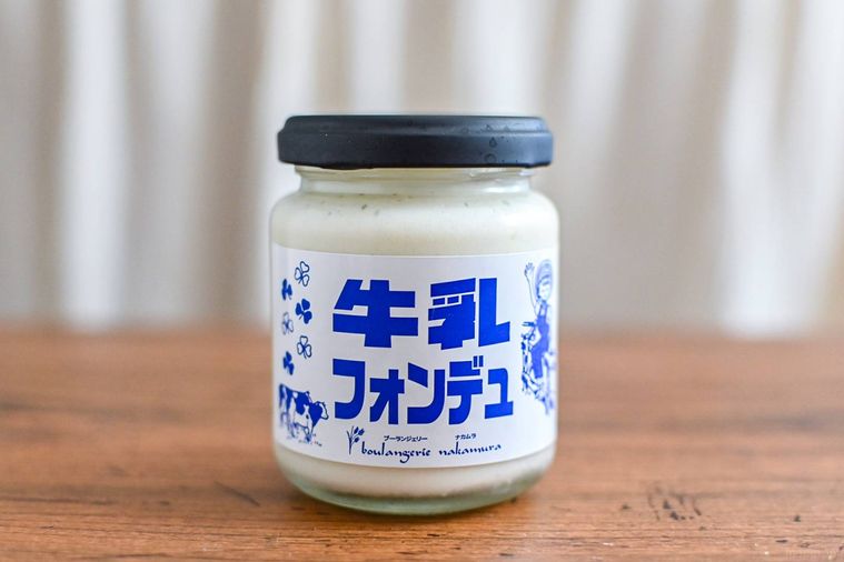 クリームが入った瓶を正面から