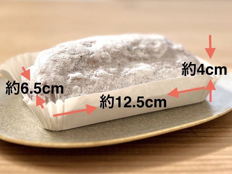 皿に盛られたシュトーレン