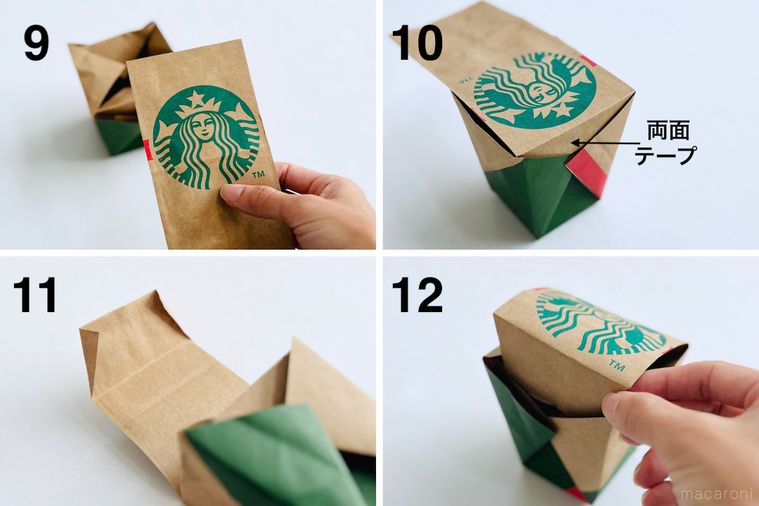 紙袋でフタ付きのゴミ箱を作っている様子