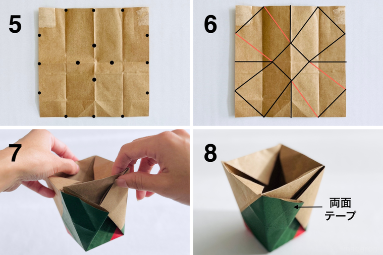 紙袋でフタ付きのゴミ箱を作っている様子