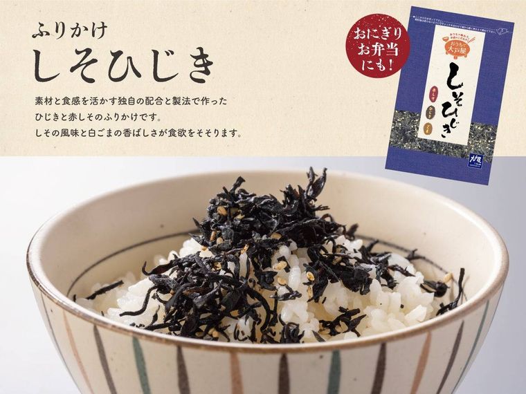 5. おうちで楽しむ大戸屋の味2