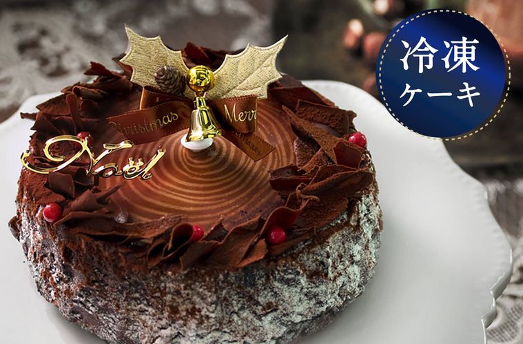 5. KIRIKABU 切り株冷凍ケーキ