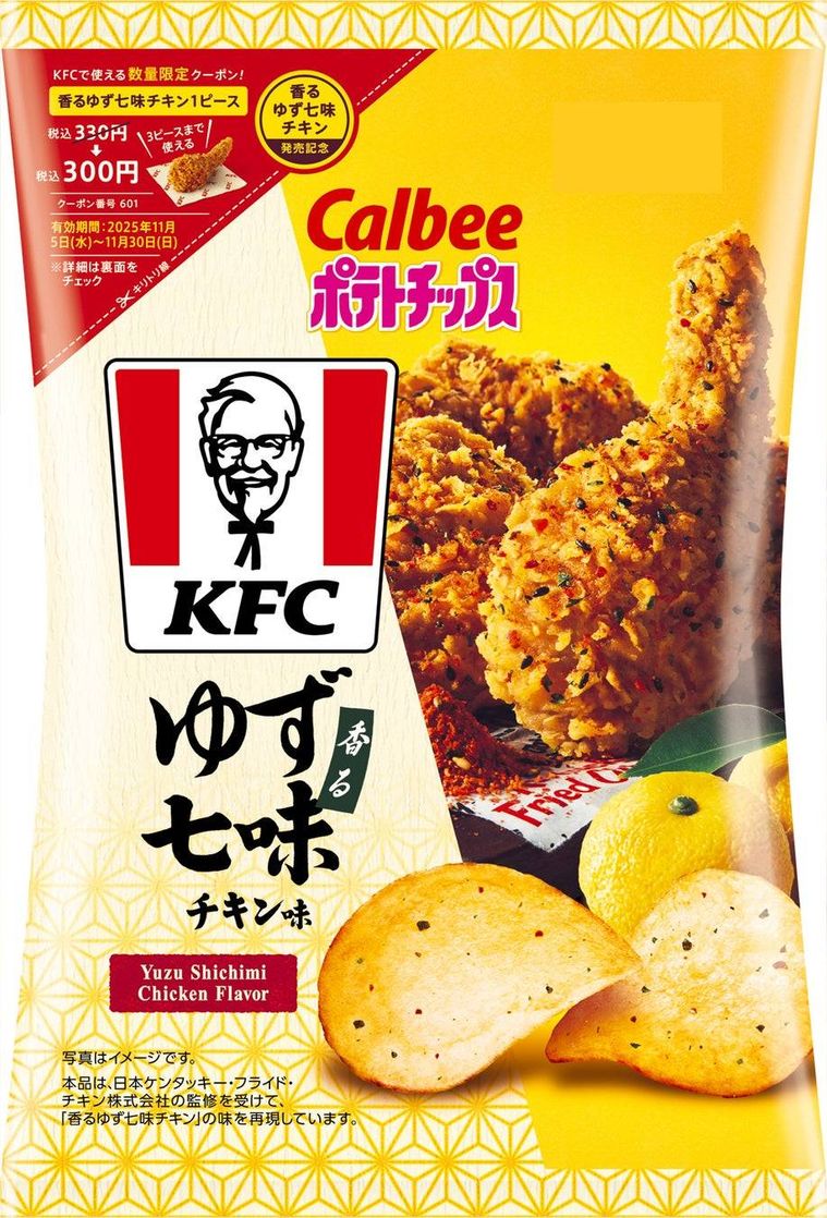 カルビーKFCのコラボが再登場2