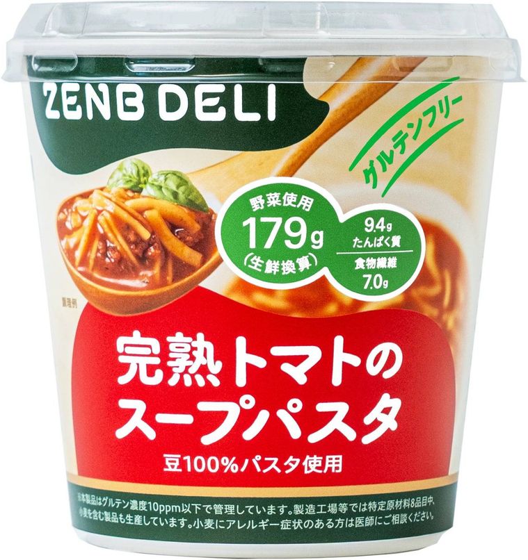 完熟トマトのスープパスタ